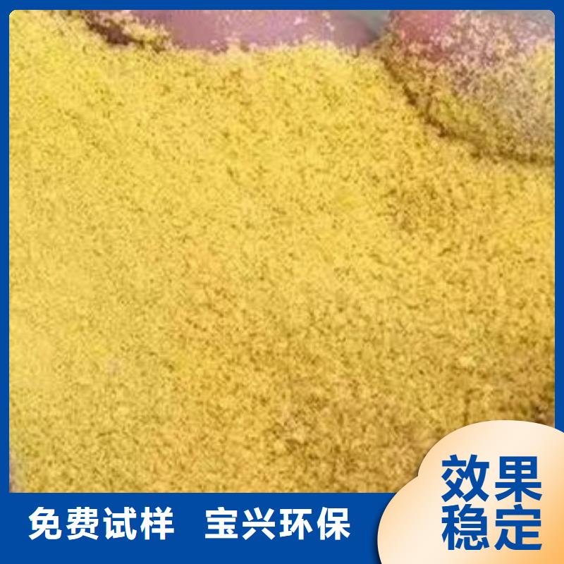 喷雾聚合氯化铝性能稳定当地经销商