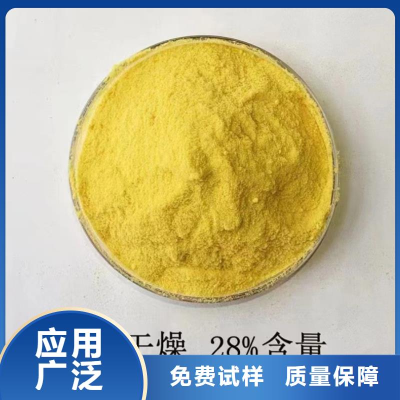 滚筒式PAC量大更实力优品