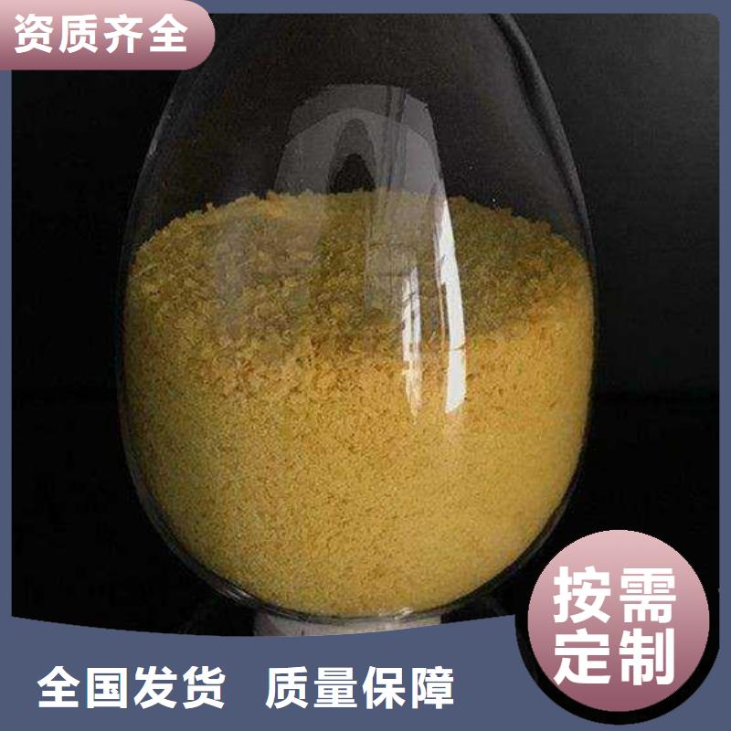 白色聚铝使用稳定让利客户