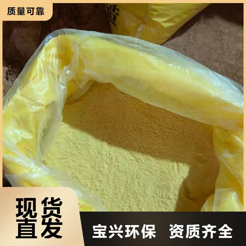 饮用水级聚铝适用场景本地生产商