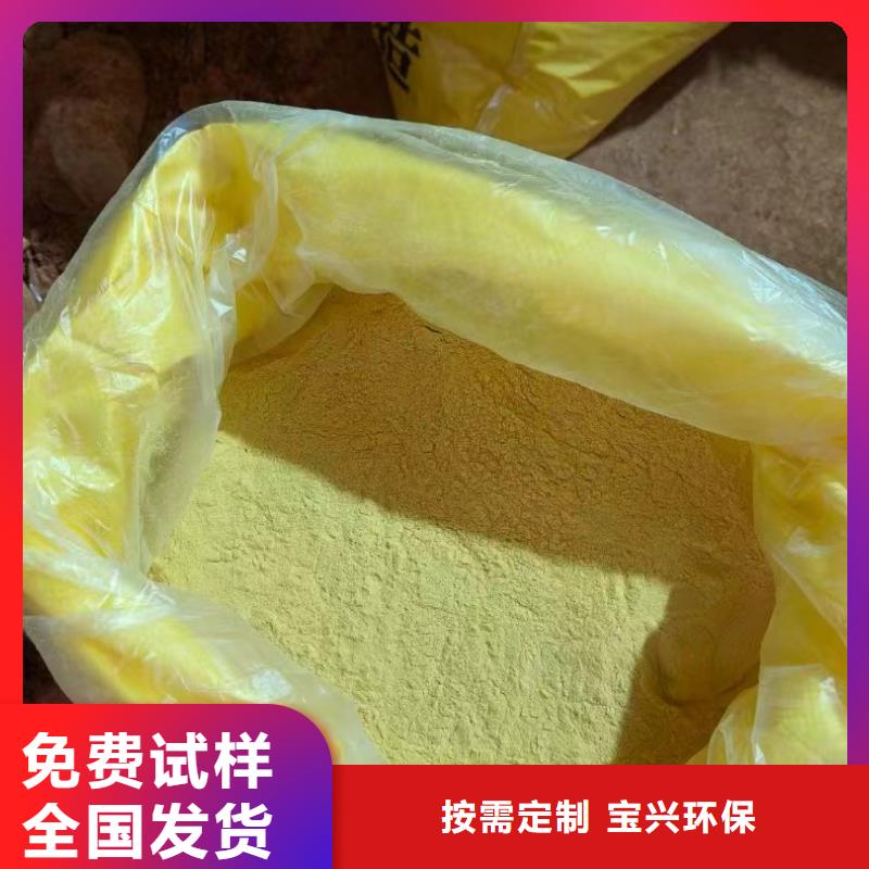 固体PAC符合行业标准本地制造商
