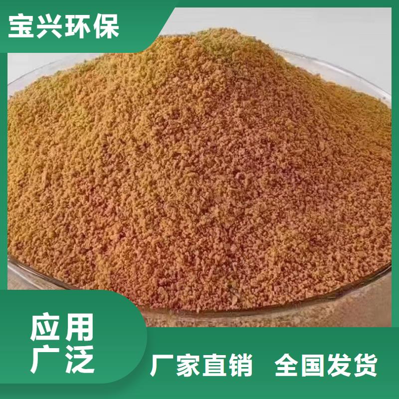 聚合氯化铝工业级用心做好细节同城品牌