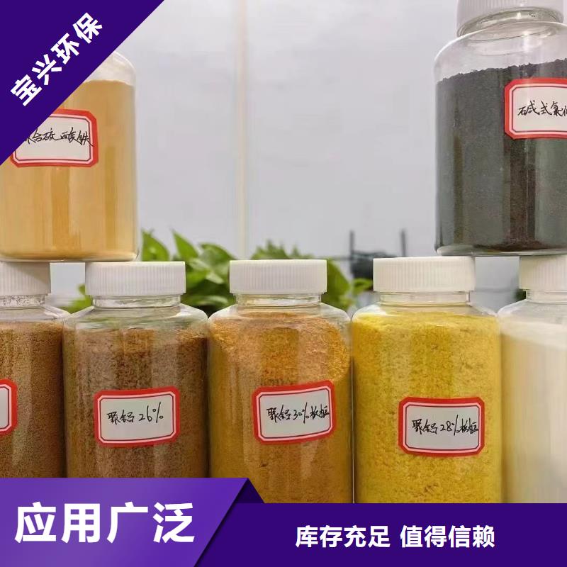 高纯pac全品类现货货真价实价格合理