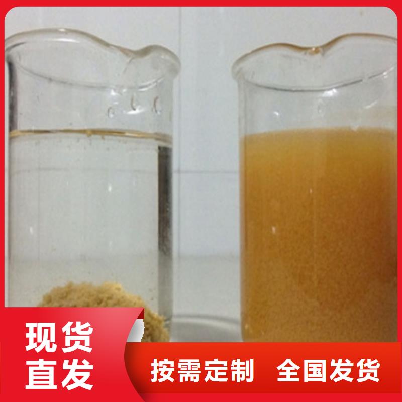 聚合氯化铝全品类现货专业生产当地货源