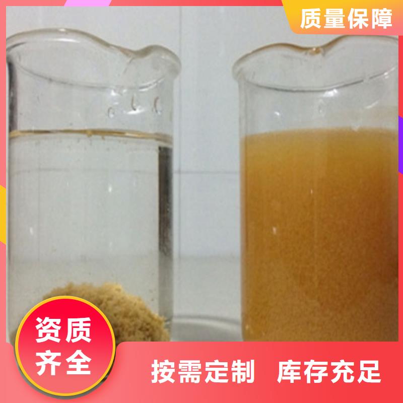 聚铝质检严格价格低