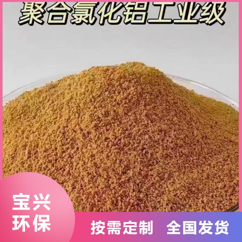 白色聚铝适用场景支持定制批发
