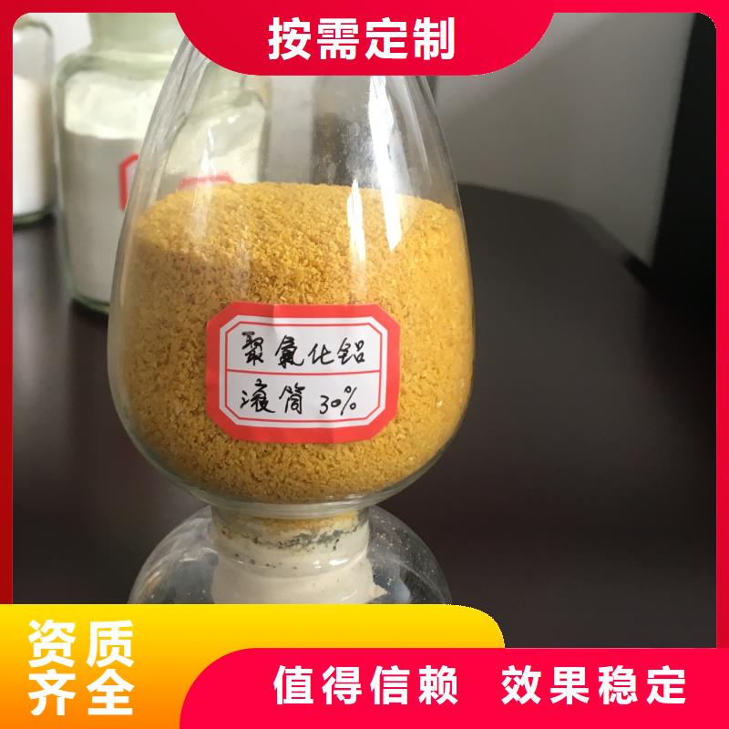 聚铝品质过硬厂家直供服务至上