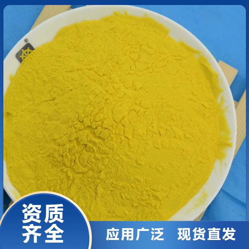 滚筒式PAC优选好材铸造好品质卓越品质专心专注专业