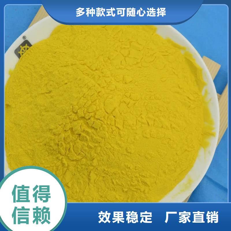 喷雾干PAC免费询价精工细作品质优良