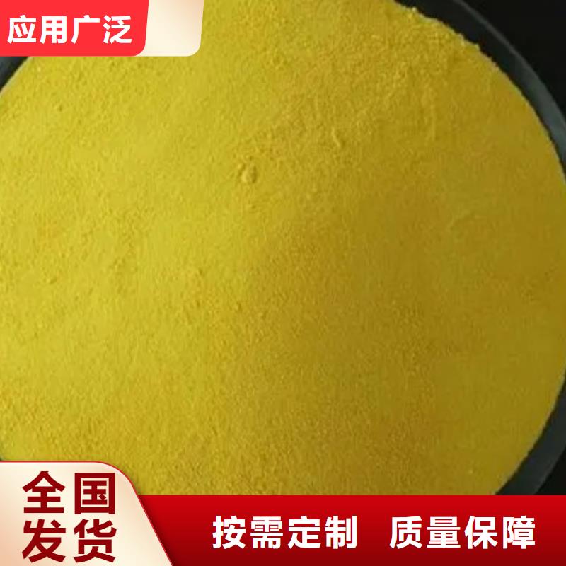 聚合氯化铝喷雾采购安装简单