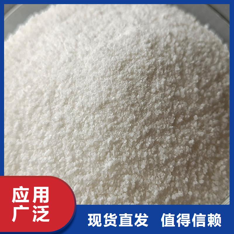 聚丙烯酰胺吸附同城生产商