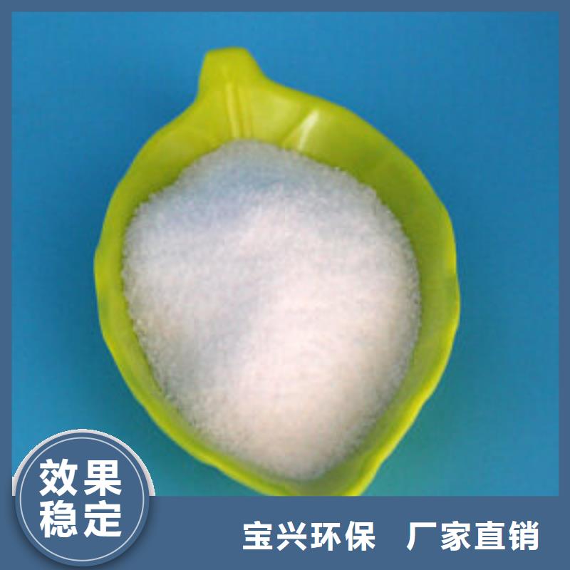 PAM阴离子絮凝厂家大量现货