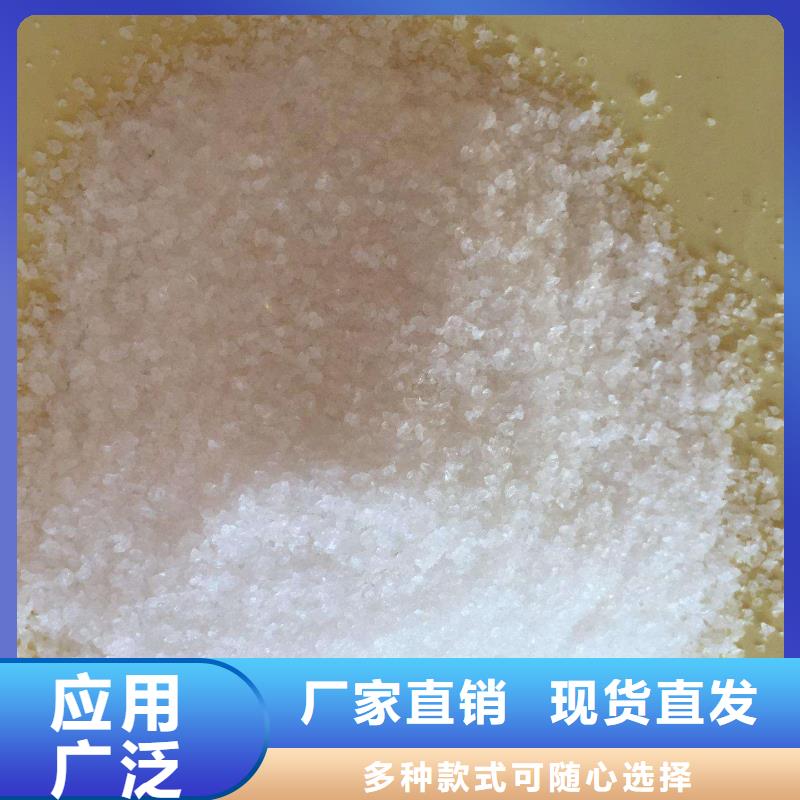 非离子聚丙烯酰胺品质如一厂家新品本地制造商