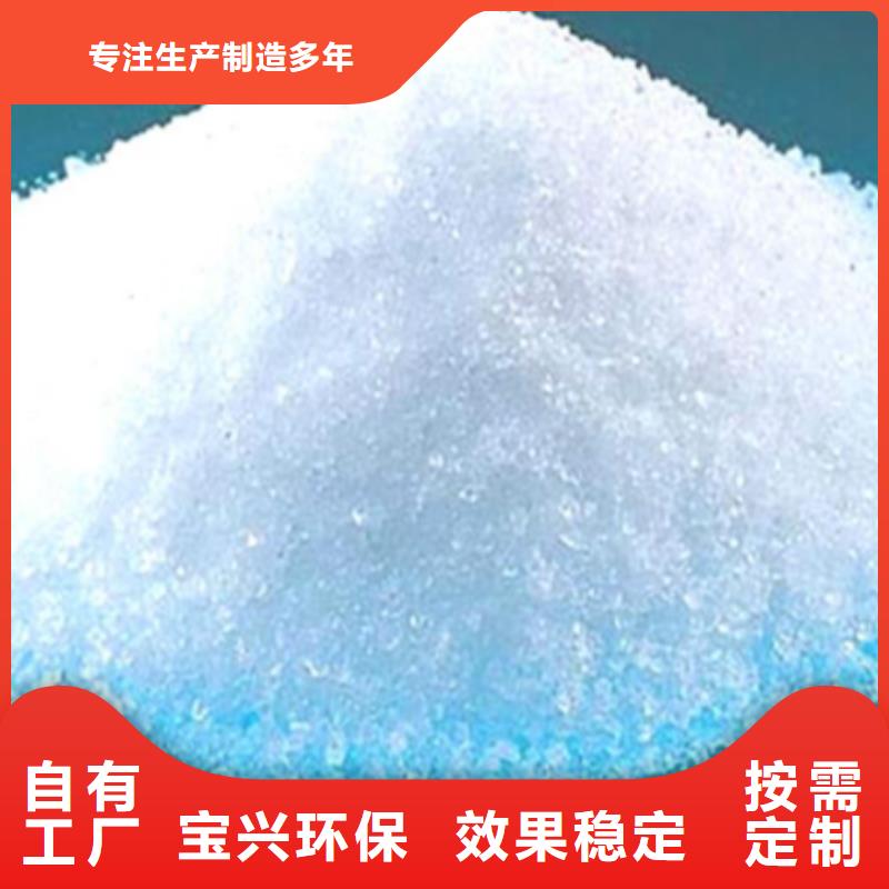 非离子聚丙烯酰胺稳定可靠高品质诚信厂家本地生产厂家