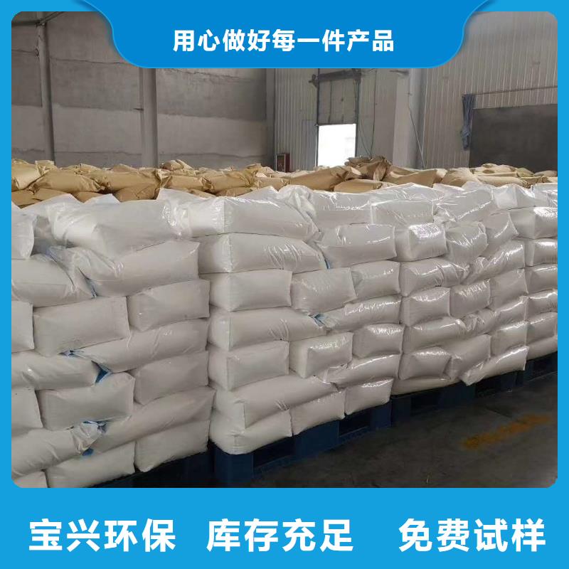 聚丙烯酰胺液体生产现货直供