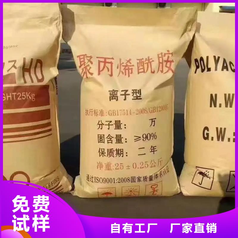 PAM持久有效超产品在细节一个起售