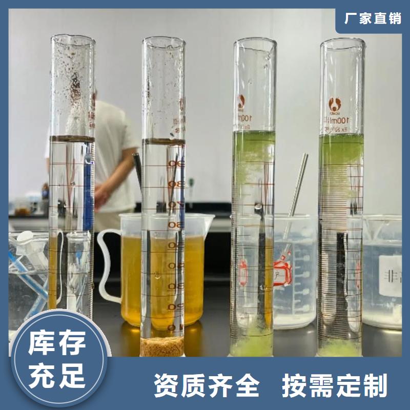 ​阴离子聚丙烯酰胺口碑良好好厂家有担当本地公司