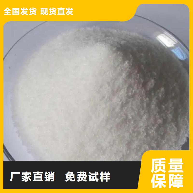 聚丙烯酰胺液体经济实用本地品牌