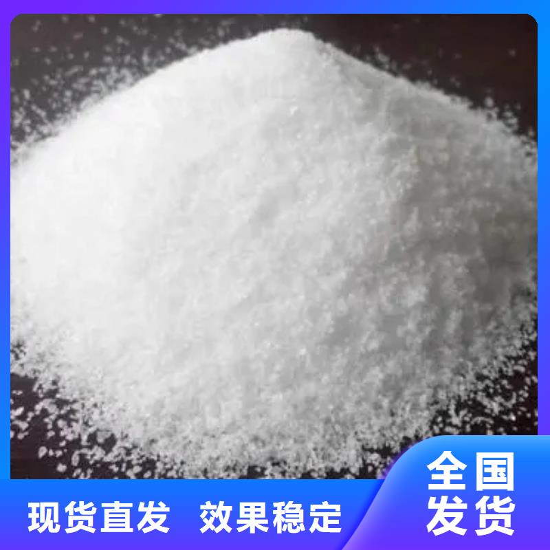阴离子聚丙烯酰胺完善售后产品优良同城制造商
