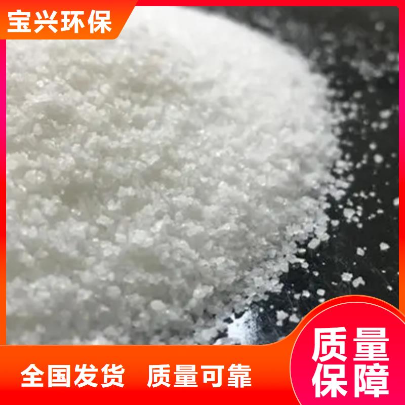 聚丙烯酰胺技术精湛服务始终如一同城服务商