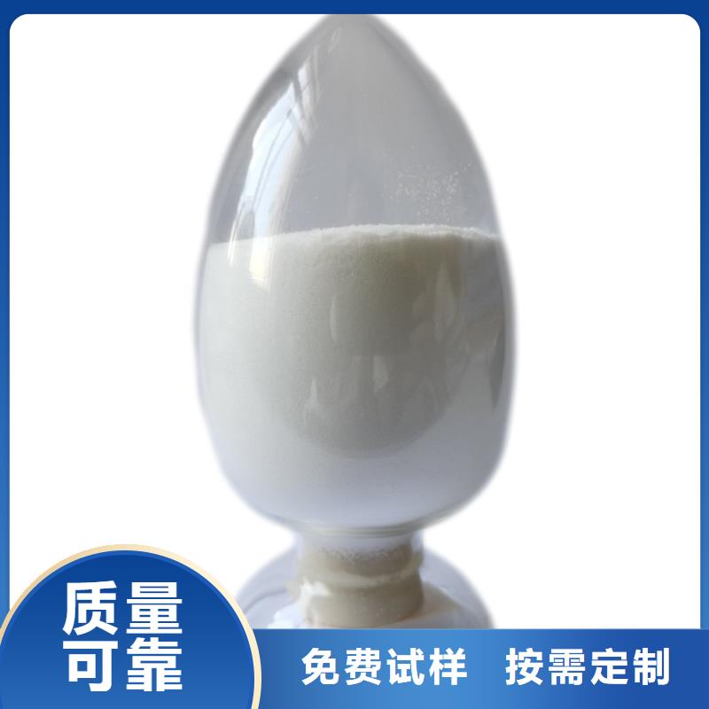 PAM聚丙烯酰胺量大从优同城生产商
