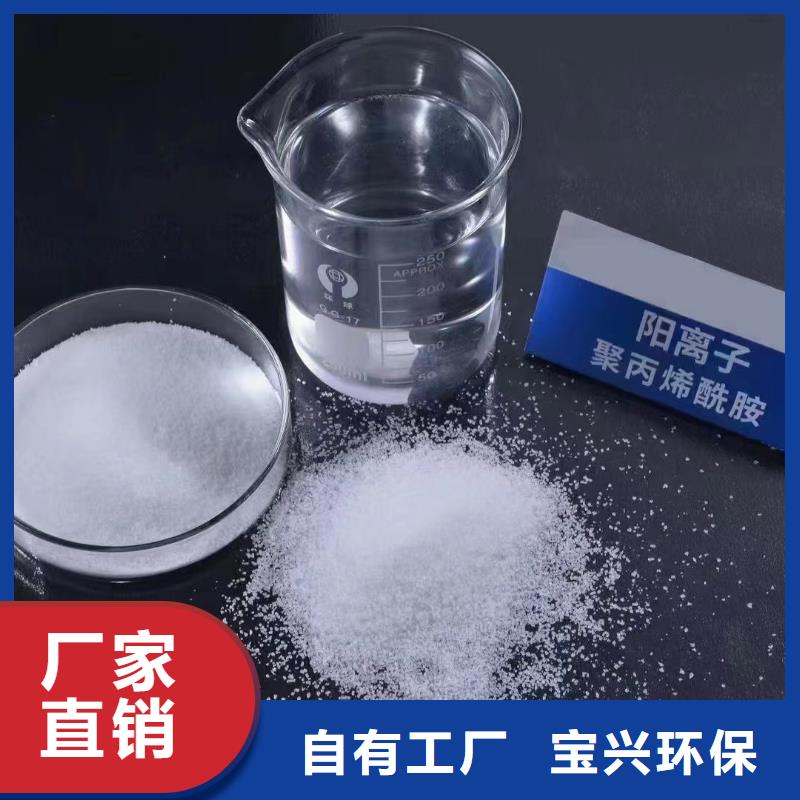 pam絮凝剂质量高今日新品