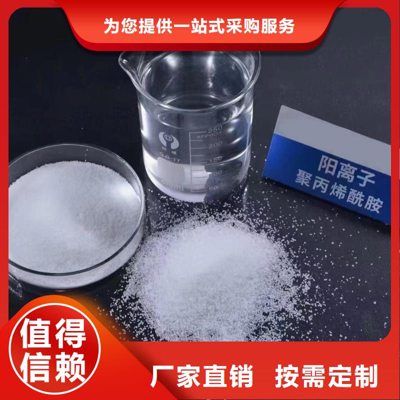 酰胺水质净化本地服务商