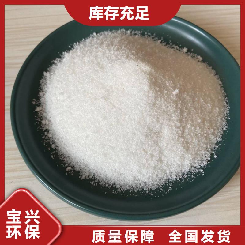 PAM阴离子净化先锋品质信得过