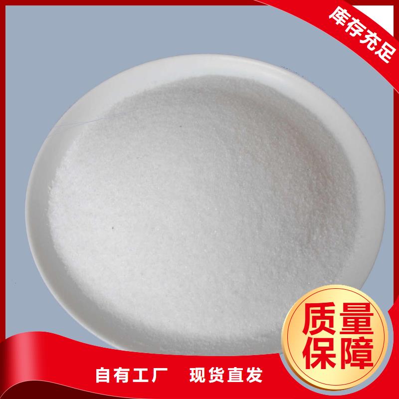 PAM非离子可靠讲信誉保质量定制速度快工期短