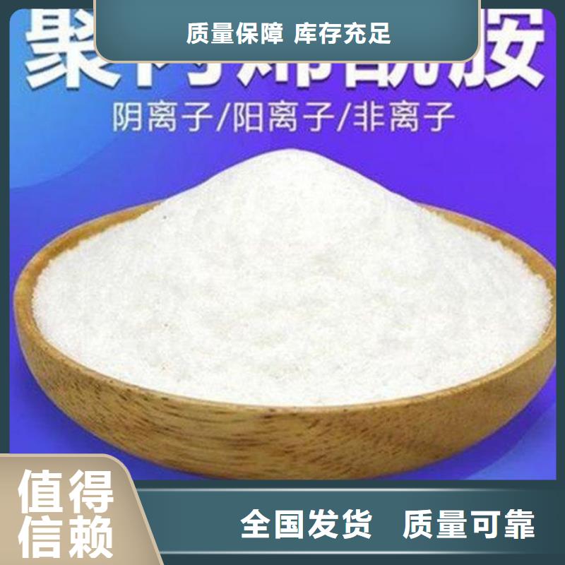 PAM阴离子可领样试用专注细节专注品质
