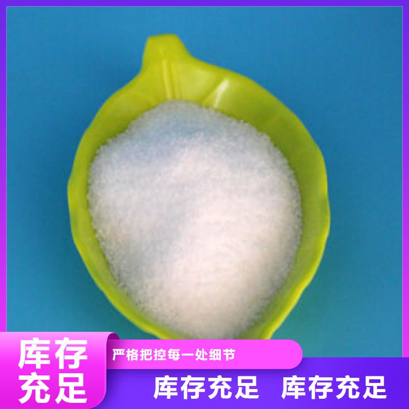 聚丙烯酰胺液体严格检测采购无忧定制定做