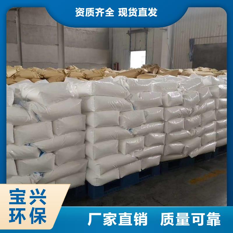 PAM阴离子行业领先质量安心同城经销商