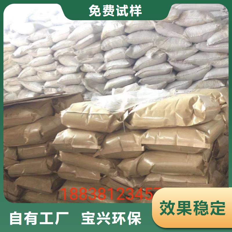 阴离子聚丙烯酰胺降本增效好产品不怕比