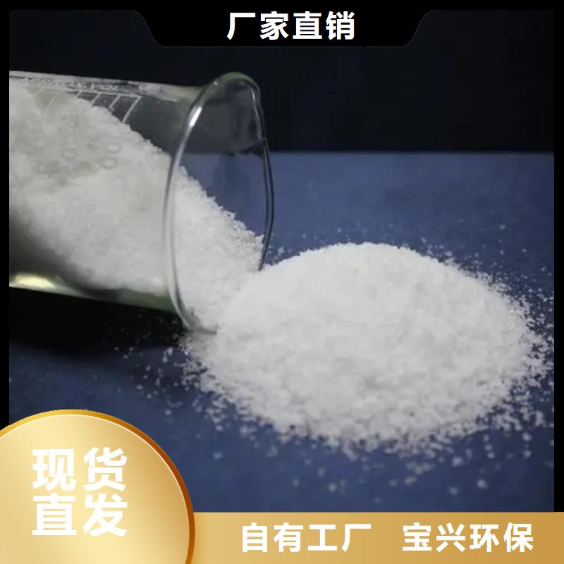 阳离子聚丙烯酰胺实力厂家本地公司