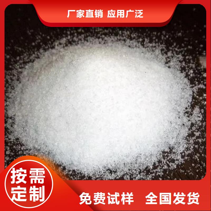 PAM聚丙烯酰胺量大从优真实拍摄品质可靠同城货源