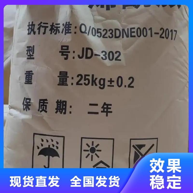 食品级聚丙烯酰胺良好口碑现货充裕安心购