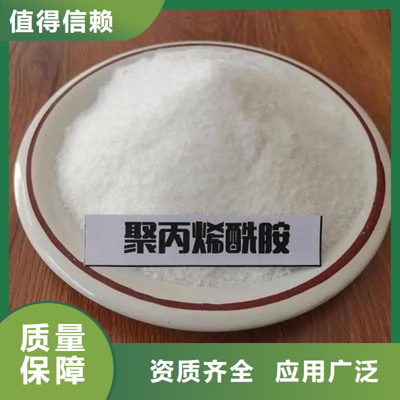 非离子聚丙烯酰胺快速溶解当地公司
