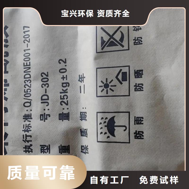 阳离子聚丙烯酰胺用心服务用户质量层层把关