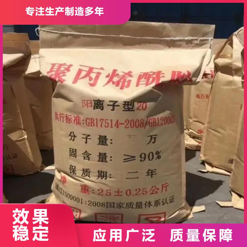 高分子聚丙烯酰胺过滤厂家型号齐全优良材质