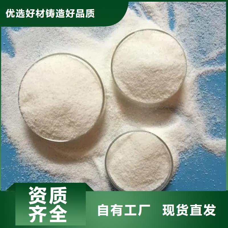 聚丙烯酰胺液体性能稳定经久耐用本地生产商