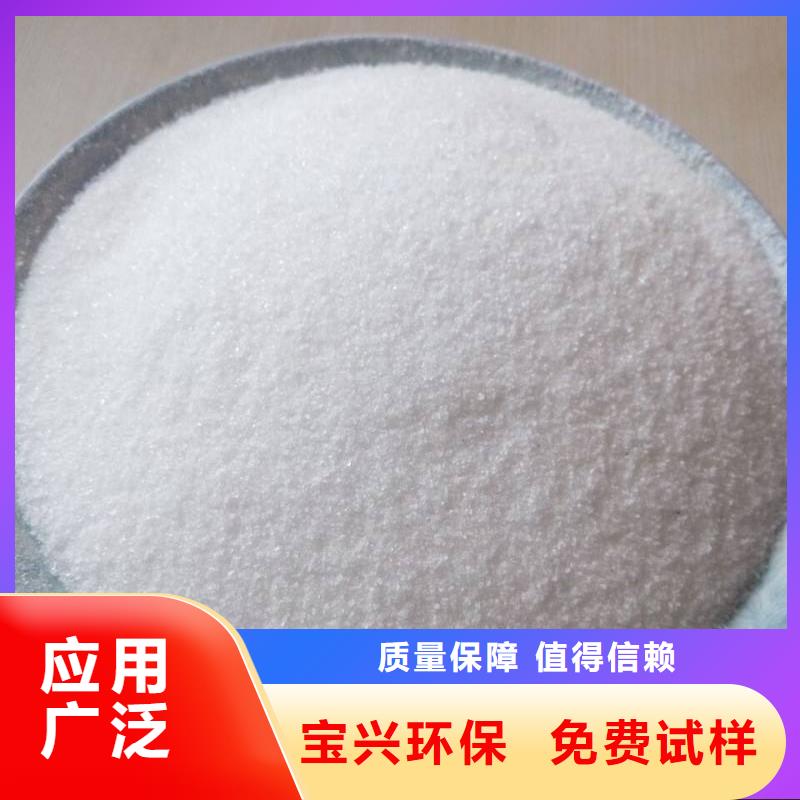 聚丙烯酰胺实力厂家拥有多家成功案例