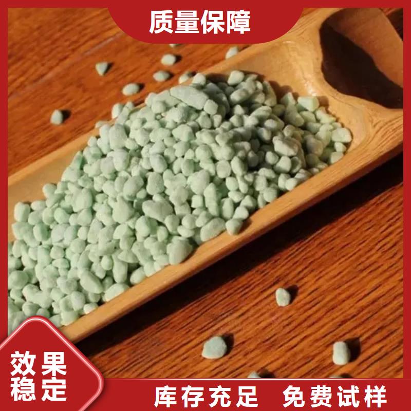 七水硫酸亚铁贴心售后精挑细选好货