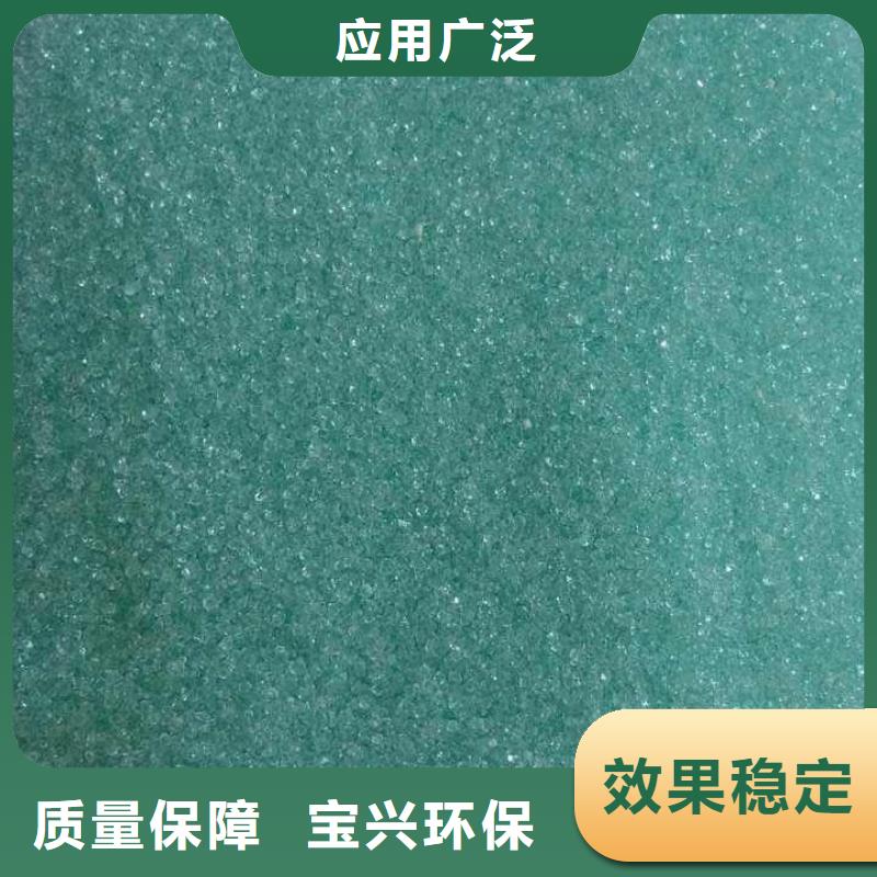 食品级硫酸亚铁信誉保障同城生产商