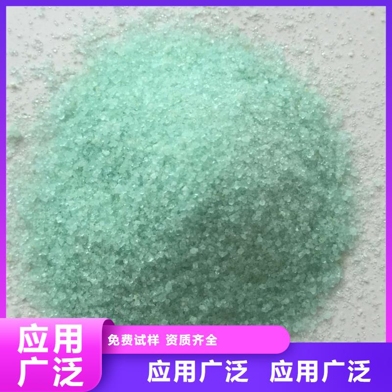 ​无水硫酸亚铁生产层层质检