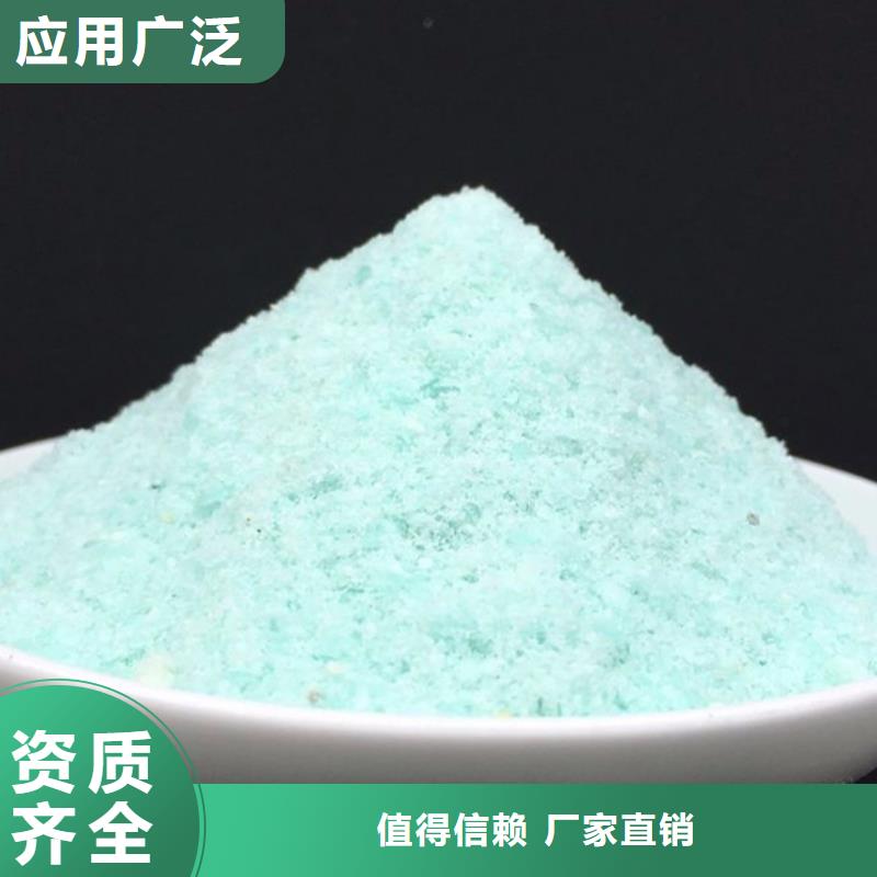 水处理硫酸亚铁现货齐全售后无忧经济实用当地生产厂家
