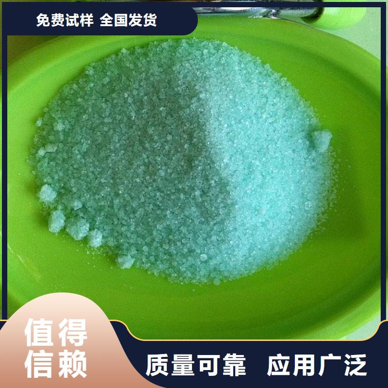 七水硫酸亚铁诚信厂家行业领先品质保证