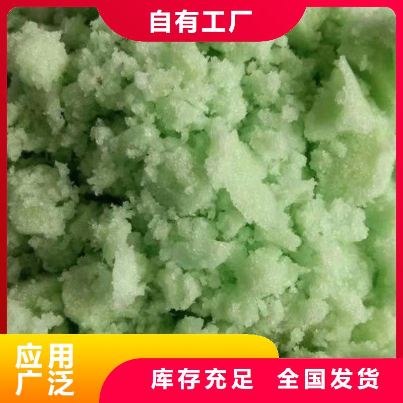 无水硫酸亚铁快速配送当地公司