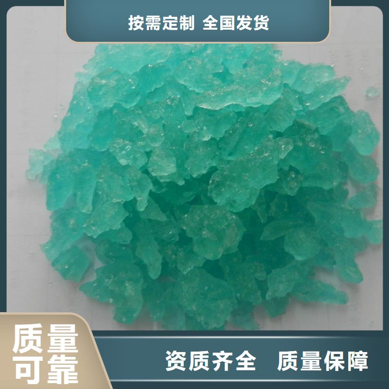 农用硫酸亚铁售后无忧适应性强支持拿样