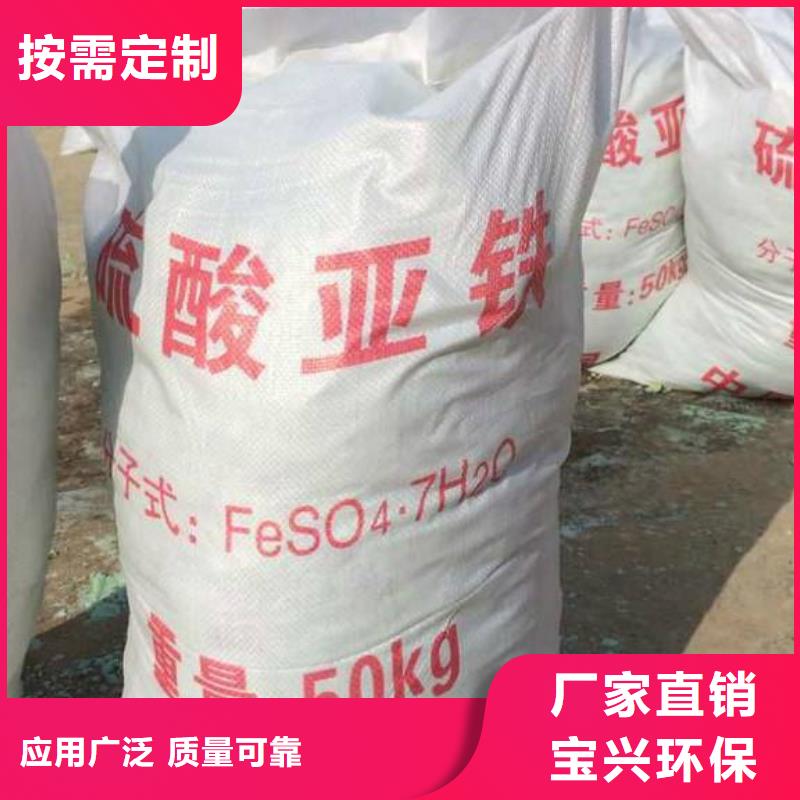 烘干硫酸亚铁用的放心先进配方服务至上