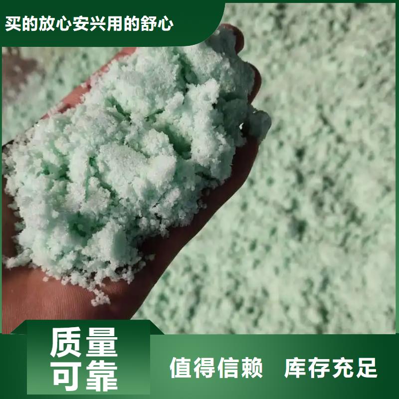 水处理硫酸亚铁量大价优当地生产厂家